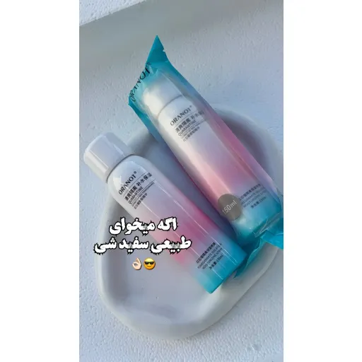 اسپری ضد آفتاب انار ایمیجز