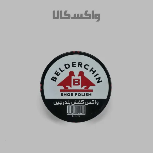 واکس کفش بلدرچین مشکی فلزی کوچک 12 عددی