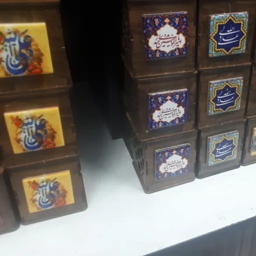 جاقلمی 13 رجب