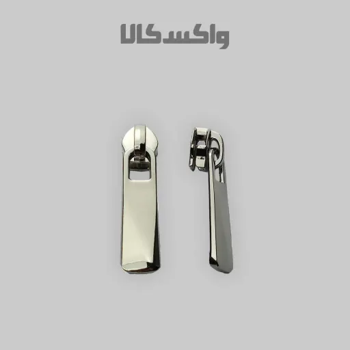 سرزیپ سایز 5 استیل اعلاء