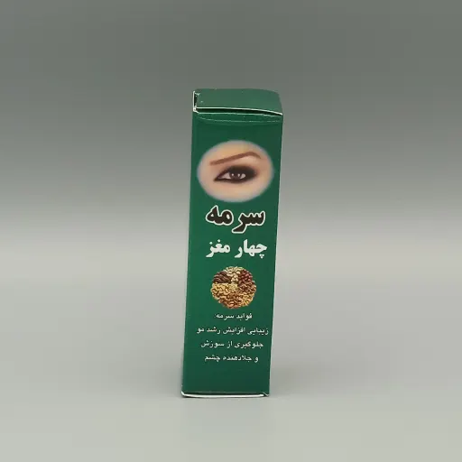 سرمه چهار مغز چشم آرا