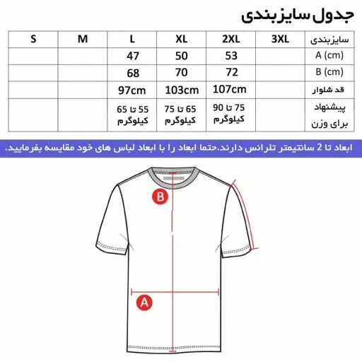 پولوشرت مشکی بارسلونا آستین کوتاه یقه دکمه دار لوگو پرس حرارتی کره ای سایز ایکس لارج