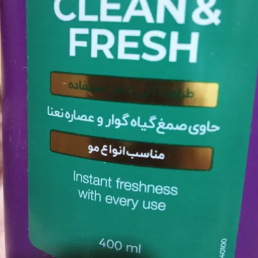 شامپو گوار و نعنا لوکس - 400 میل