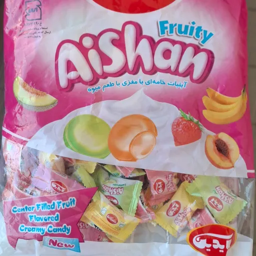 آبنبات آیدین 500 گرمی