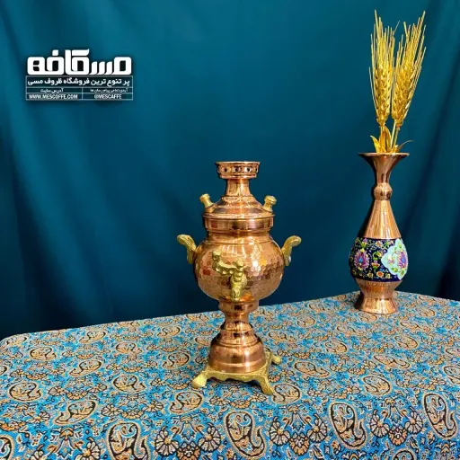 سماور مسی نانو (مینیاتوری سایز کوچک چکشی/کد 035)