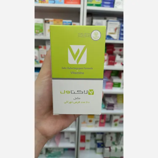 لاکتاول 60 عددی