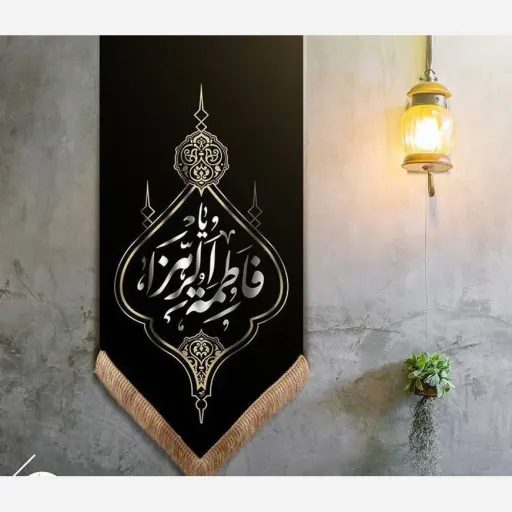 پرچم آویز مذهبی  ابعاد 140*70 رنک زمینه و طرح و سایز زمینه رنگی متنوع