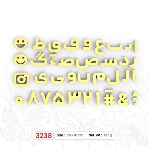 ملد حوف فارسی و ایموجی کد 3238