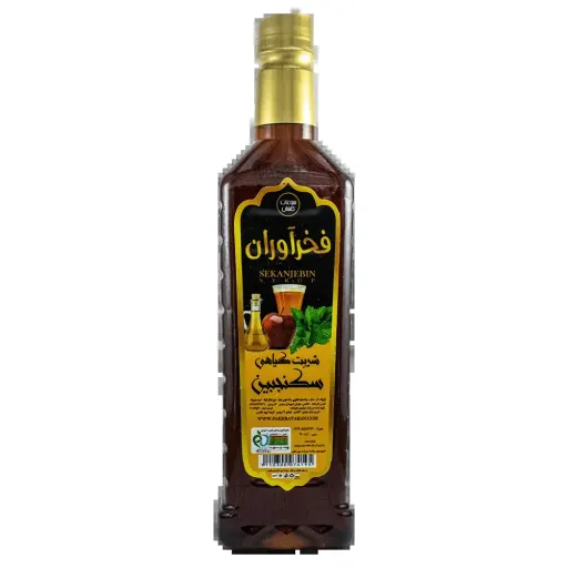 شربت سکنجبین پاستوریزه