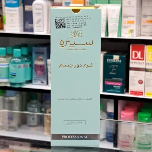 کرم دور چشم سینره