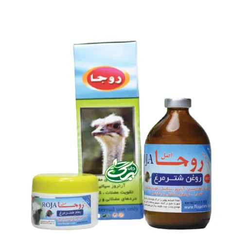 پماد و روغن شترمرغ روجا