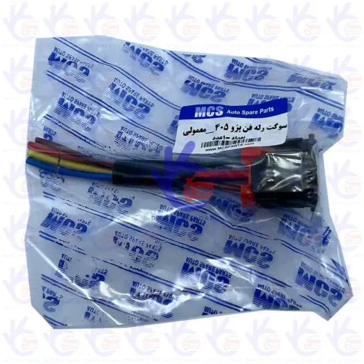 سوکت رله فن پژو 405 فیش معمولی    MCS