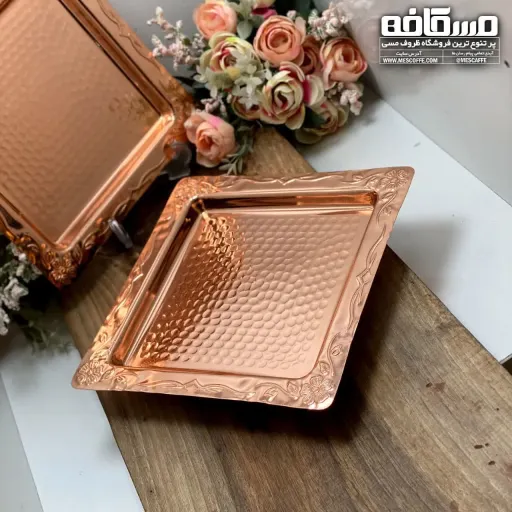 پیش دستی مسی جدید نانو(مدل مربع) | تعداد 1