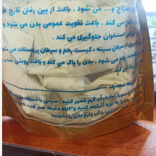 نوره زرنیخ طلای 500 گرمی دربسته بندی کوچیک
