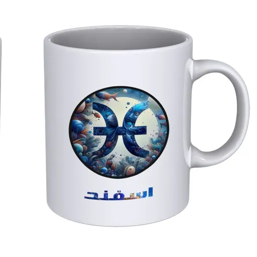 ماگ تزینی طرح  اسفند ماه