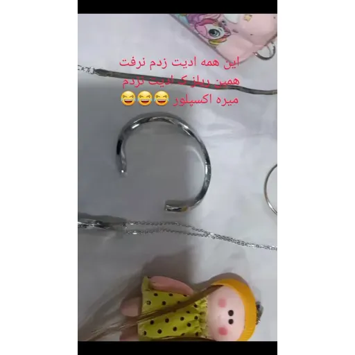 اکسسوری زنانه