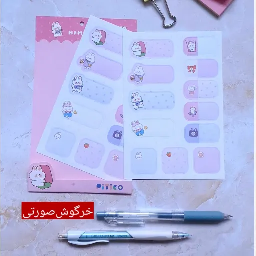 برچسب اسم 2برگی طرح برفی آبی