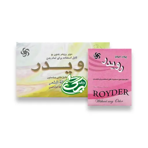 پودر موبر رویدر نوع محصول با ظرف