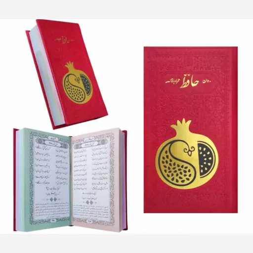 حافظ پالتویی پلاک طلایی طرح انار