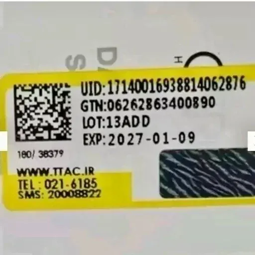 شامپو ضد ریزش کلاژن و بیوتین بیوکسین 300 میل
