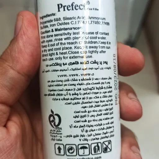 پودر پر پشت کننده پرفکت مو حجم 25 گرم 