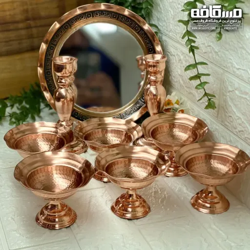 هفت سین مسی جدید