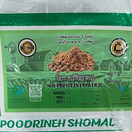 پودر پروتئین سویا (تقریبا 50 تا 55 درصد پروتئین) وزن 500 گرمی بسته بندی ساده