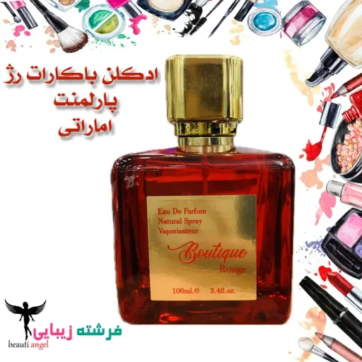 ادکلن باکارات رژ پارلمنت حجم ۱۰۰ میلی لیتر Parliament Baccarat Rouge