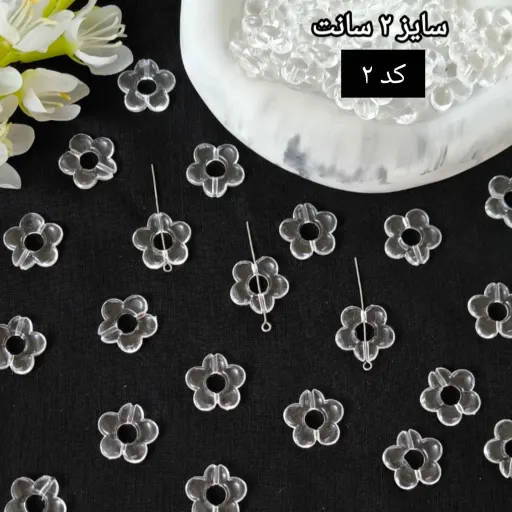 بین کار بیرنگ پینترستی(فروش بصورت یک عدد ) سایز کد5