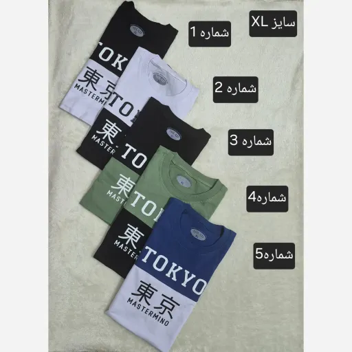 تیشرت مردانه نخ پنبه سوپر چاپدار با کیفیت سایز 2XL توکیو شماره 2