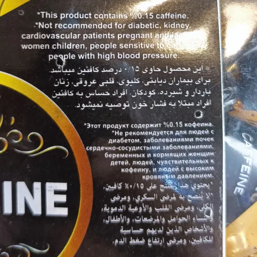 شکلات تلخ کافئین دار براندو 500 گرمی