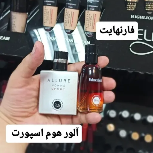 ادکلن آلور هوم اسپورت مردانه  النترا تاینی 35 میل