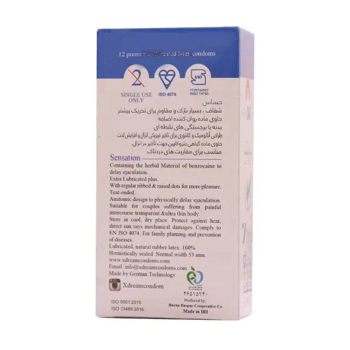 کاندوم بسیار نازک لوبریکانت دار ایکس دریم XDream Sensation بسته 12 عددی