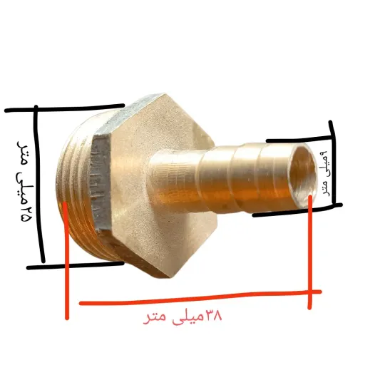 سرشلنگی برنجی گازی سنگین رزوه سه چهارم به شلنگ 9میلی