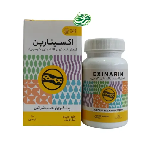 اکسینارین ادیب
