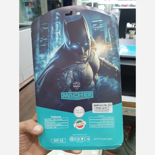 دسته بازی سیم دار مچر مدل MR-56
