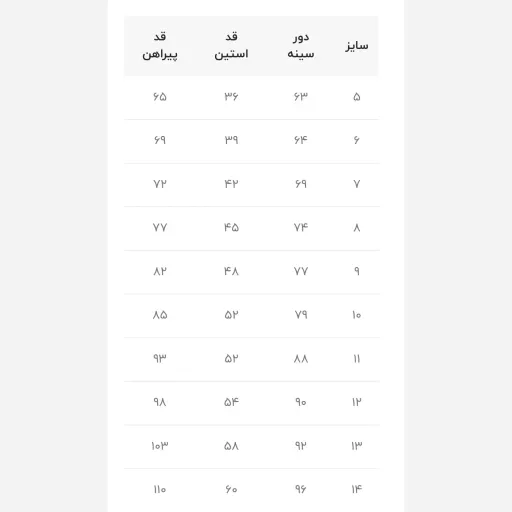 پیراهن دخترانه مشکی یقه گلدوزی شده با کمربند چرم مناسب 6 تا 12 سال گزینه ها ۱۰