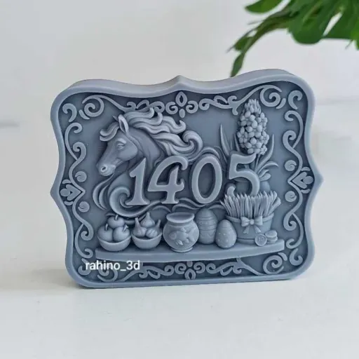 قالب سیلیکونی نماد سال اسب 1405
