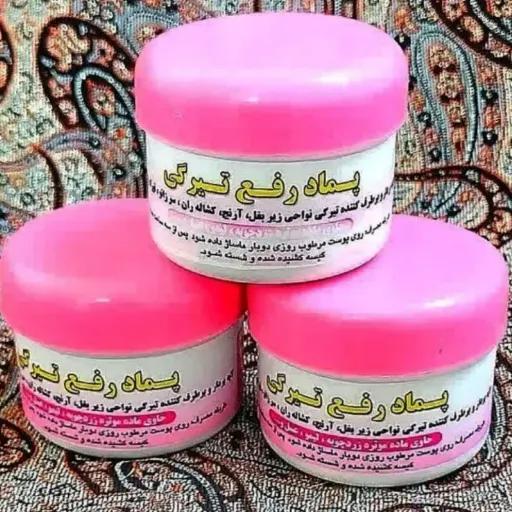  رفع تیرگی و لایه بردار قوی ترکیب گیاهی،برطرف کننده تیرگی زیر بغل،قوزک پا ،آرنج،کشاله ران،سر زانو 
