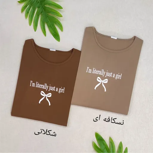 تیشرت سایز بزرگ زنانه (مناسب تا سایز 60) جنس نخپنبه رنگ سبز تیره