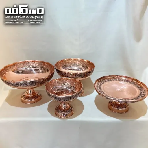 سرویس پذیرایی مسی جدید (مدل گلبرگ )
