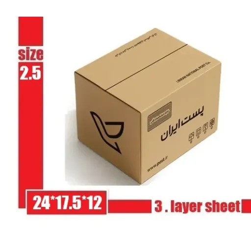 کارتن پستی سایز 2/5 {کد ۲۳۵}: قیمت 19.000 تومان (بسته 20 عددی )