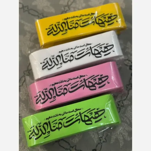 سربند ساتن چاپ سیلک با ذکر هیهات من الذله