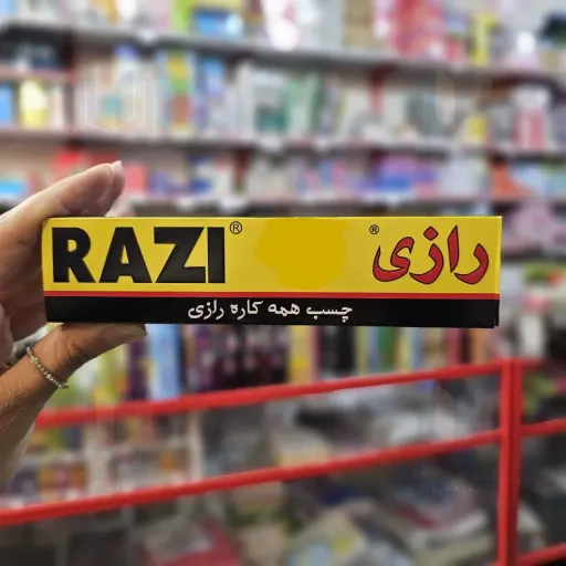 چسب همه کاره رازی مدل Allplast حجم 50 میلی لیتر