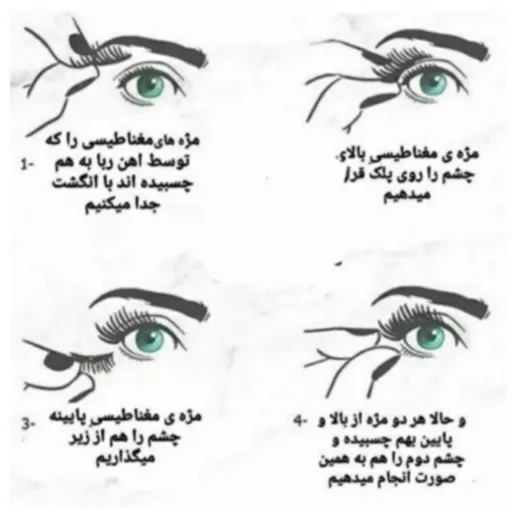 مژه پنج مگنت قهوه ای نوع با اپلیکاتور