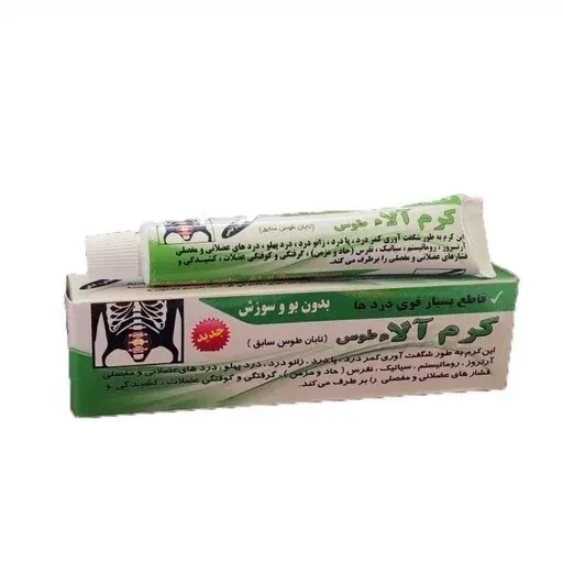 کرم آلا توس
