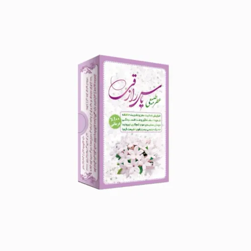عطر طبیعی یاس رازقی مرهم طبیب