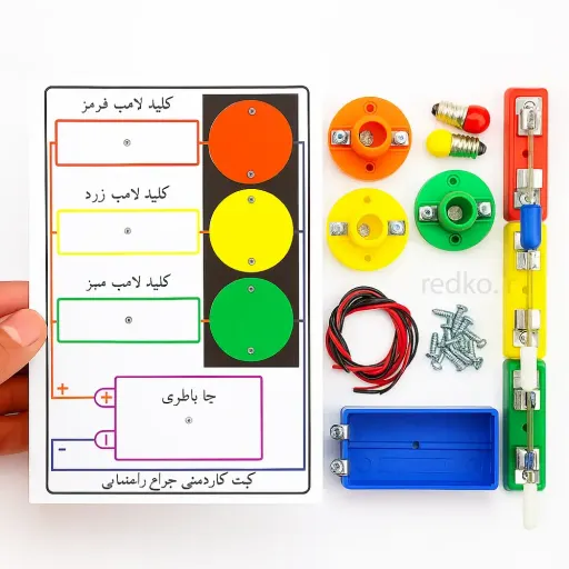 کیت آموزشی پک کاردستی چراغ راهنمایی در مداد قرمز