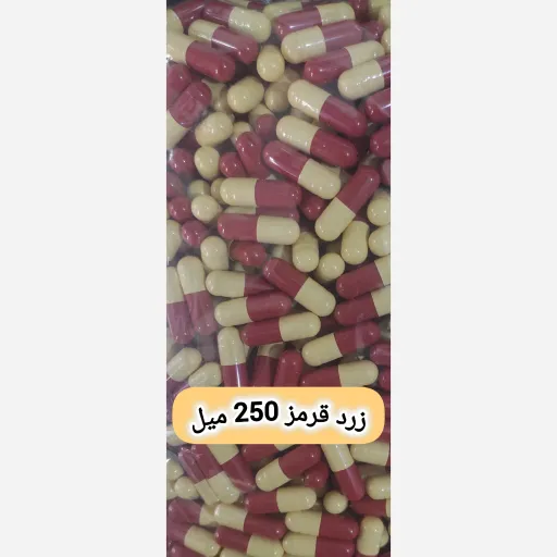 پوکه خالی کپسول (250 میل) ژلاتین 500 عددی حلال رنگ های موجود 👇👇 سفید آبی