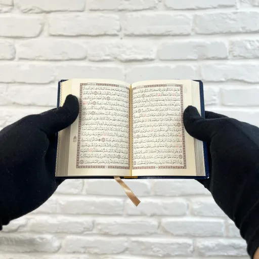 قرآن کوچک بیروتی لبنان - 8 در 12 سانت - عثمان طه (رسم الخط قدیم) رنگ قرمز